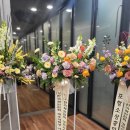 꽃길화원 이미지