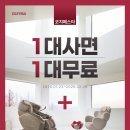 코지프로모션