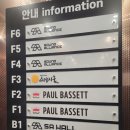 종로-신영-종로-영-145 | 어린이 연극 급식왕 급식이 사라졌다 대학로 스케치홀 관람 후기