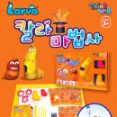 칼라마법사