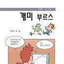 유레카 이미지