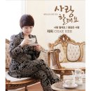 채희 이미지