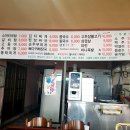 은하보건지소 이미지