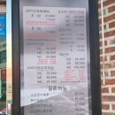 조리고오창점 이미지