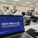 경신그룹 코파일럿 AI와 웍스AI 실무역량 강화 교육 후기