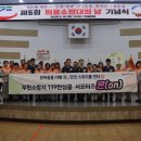 부천소방서 이미지