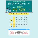 유앤아이센터 3층 이미지