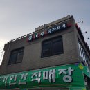 풍미루