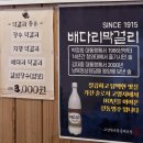 종로전집 - 화성시 | 주말 어린이대공원 나들이 후 찾은 아차산역 전집 맛집 종로빈대떡 아차산점 후기
