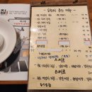 목포진도양념집 이미지