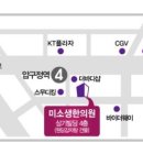 미소생한의원 이미지