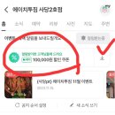 에이치투짐사당
