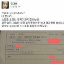 (걸데 효린 아이유 外) 악플에 대한 연예인들의 생각&악플러를 향한 일침 이미지