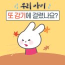 중동함소아한의원 이미지