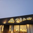 안성일 | 안성 삼동소바 안성중앙점 소바 돈까스세트 내돈내산 후기