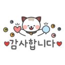 금왕송어회
