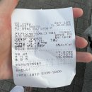 오성통닭앞집 이미지