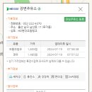 지에스칼텍스강변주유소 이미지