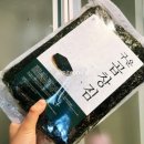 윤장터