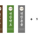 동의보감한약국 이미지