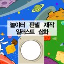 별의별디자인 이미지