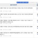 수원-0601 티스토리