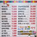 남해복집 이미지