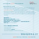 동방테크 이미지