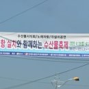 슬기네수산 이미지
