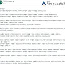 공립 로제비앙어린이집 | [안심학교] 양주시 공립로제비앙어린이집 온라인 교육 후기