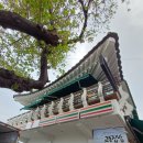 맛있는 집밥요리 | 경주 황리단길한식 추천 교동집밥 한식 제대로 먹은 후기