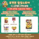 럭키장식백화점