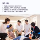 굿볼메소드 이미지