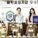 피엠화학 이미지