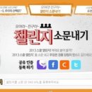 모여라 친구야 이미지