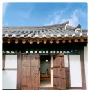 경주 쉼, 한옥스테이