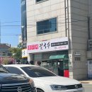 새마을금고 뒤 주차장 이미지