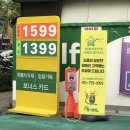 인성주유소 이미지