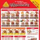 삼촌두마리치킨 네이버블로그
