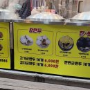 큰손손만두 이미지