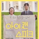 아이정보21 이미지