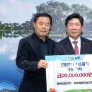 (주)동화종합건설 - 20393 | (주)동화종합건설