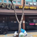 삼복가 이미지