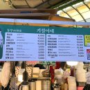 동부김밥 이미지