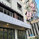 단양게스트하우스 리오127 이미지