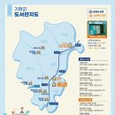 기장읍 기장도서관 이미지