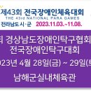 제일티엔에스