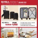 모던하우스 | 모던하우스 이마트 의정부점 따끈따끈 방문 후기