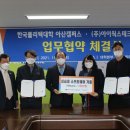 (주)아이웍스 네이버블로그