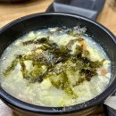 산오징어양푼회포차 이미지